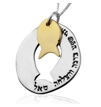 Fish Kabbalah Pendant against the Evil Eye